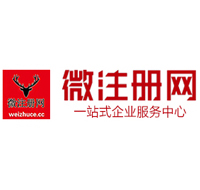句容贵阳公司注册之公司注册流程知识总结